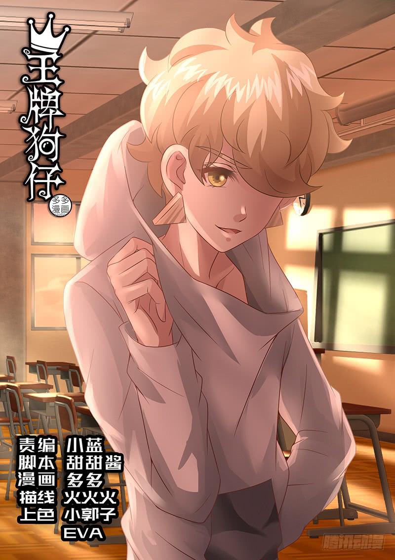 第 1 页