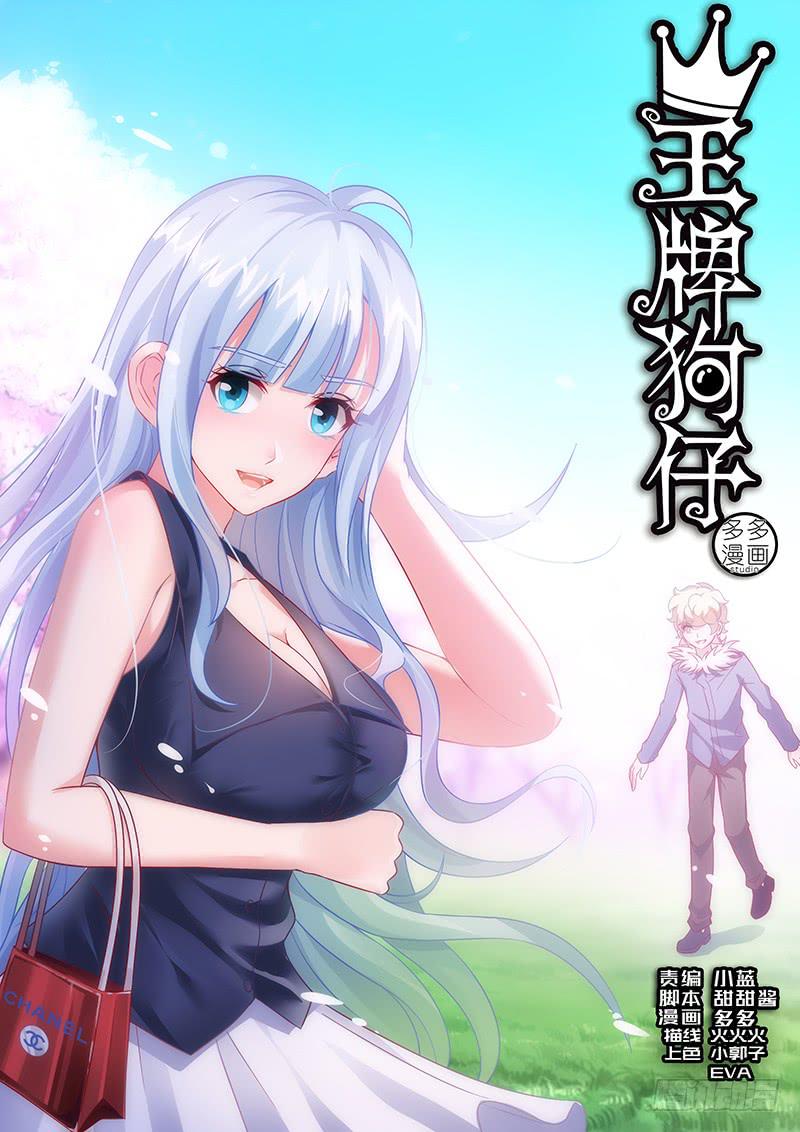 第 1 页
