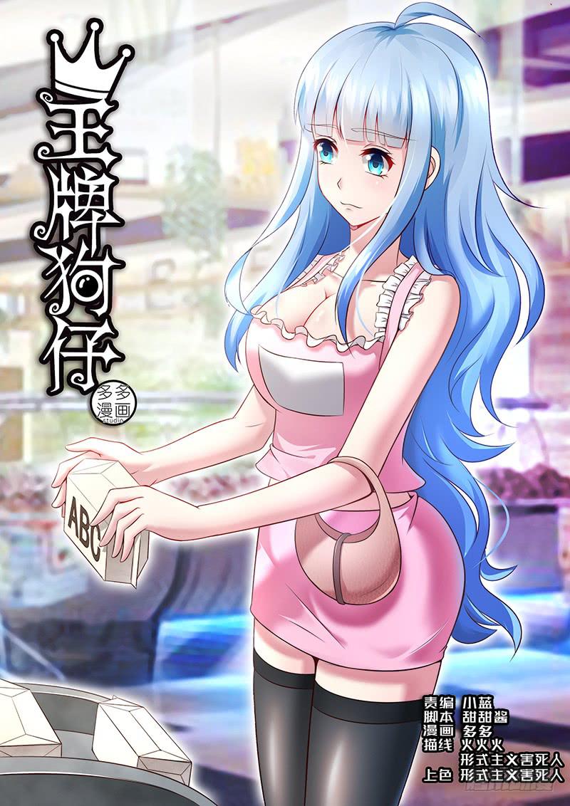 第 1 页