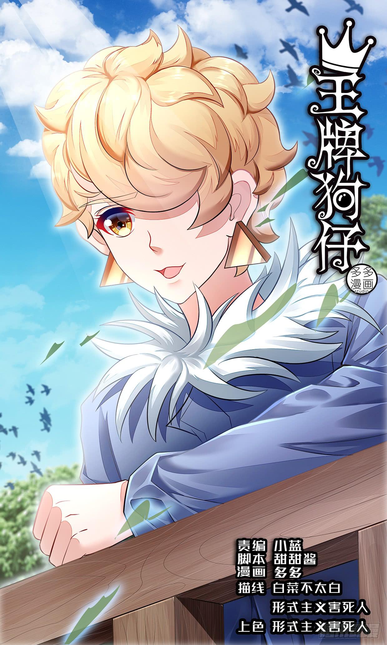 第 1 页