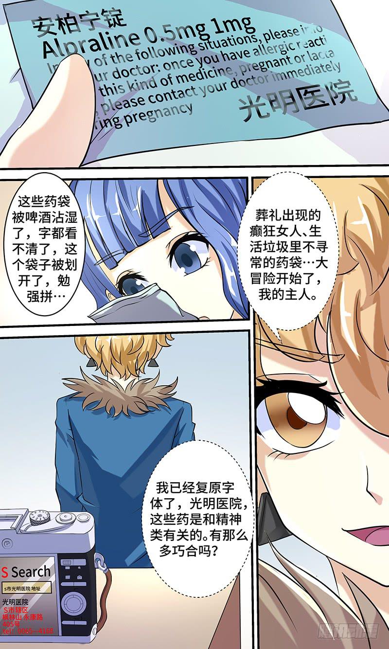 第 11 页