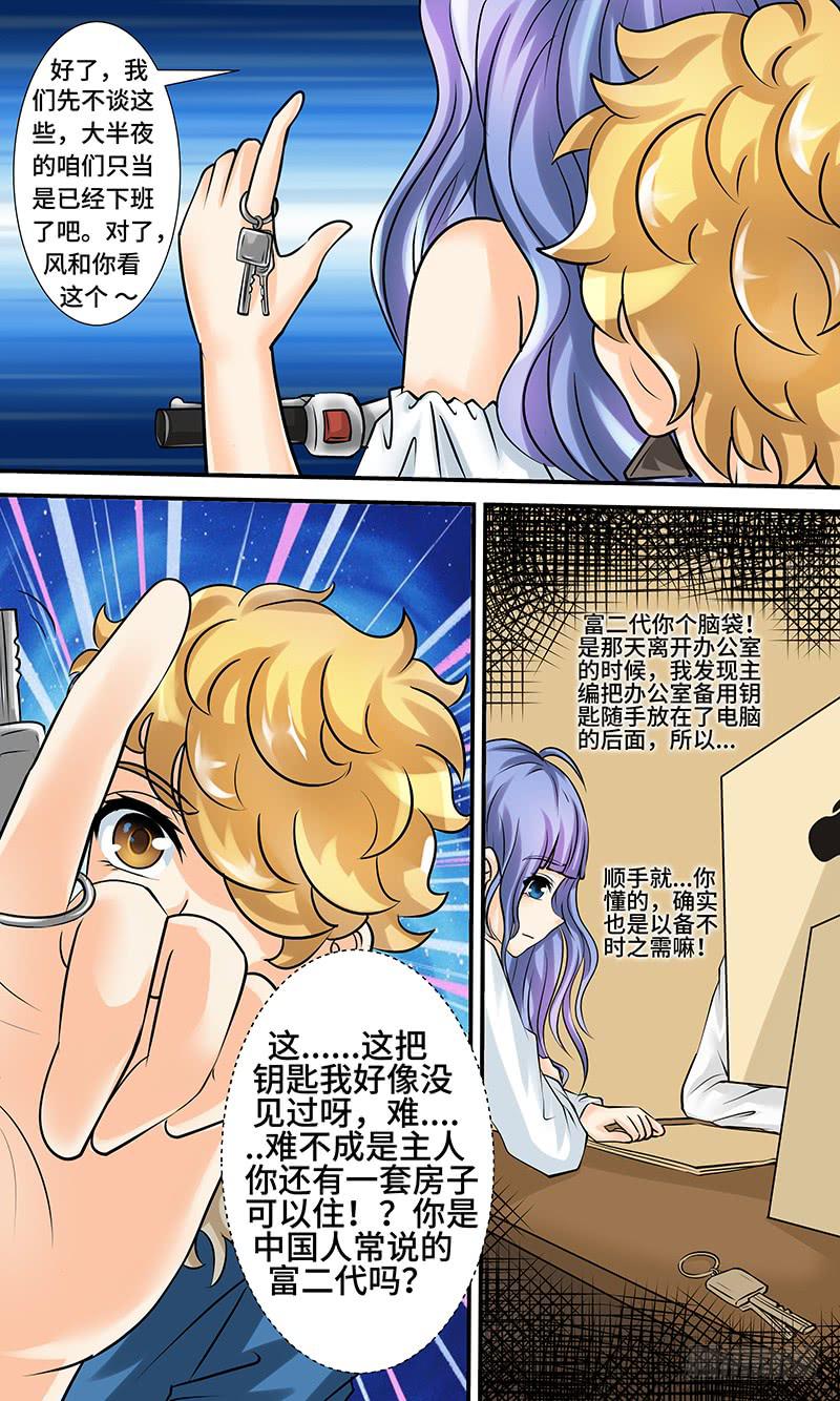 第 5 页