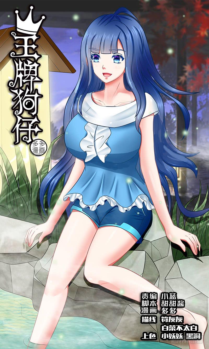 第 1 页