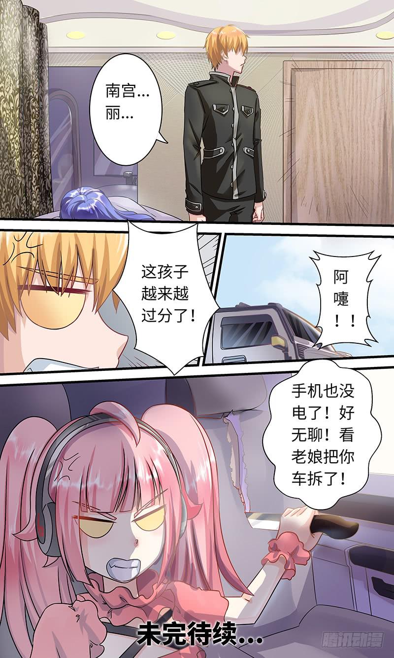 第 12 页
