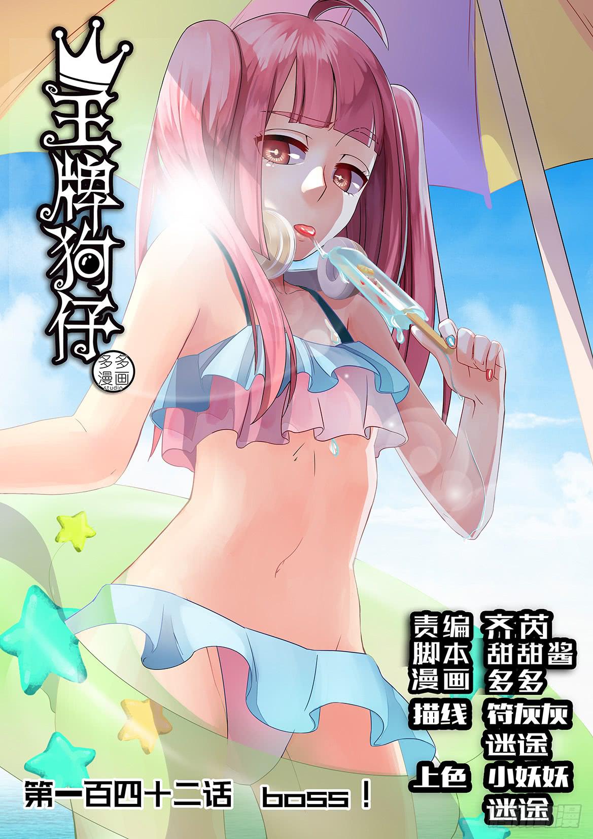 第 1 页