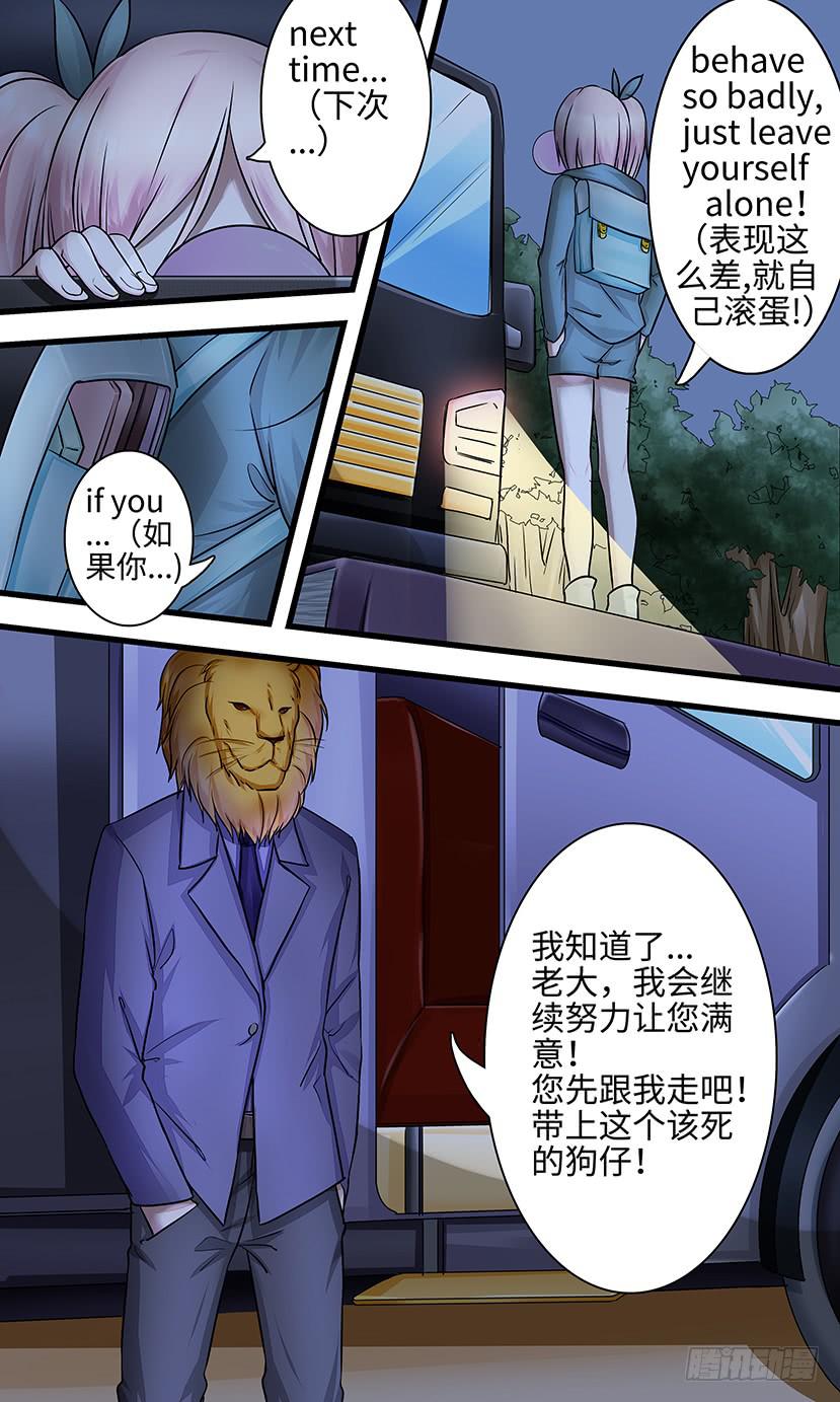 第 10 页