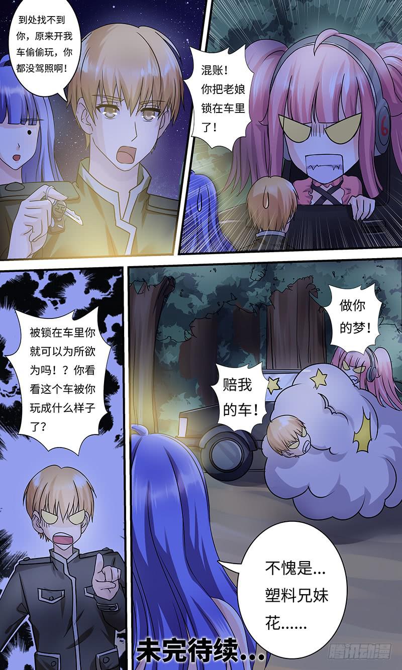 第 12 页