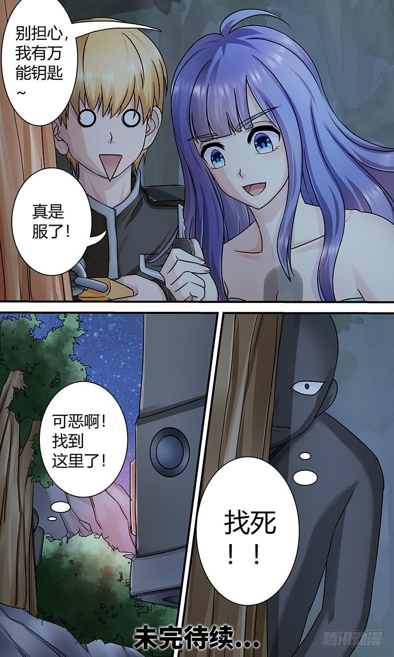 第 12 页