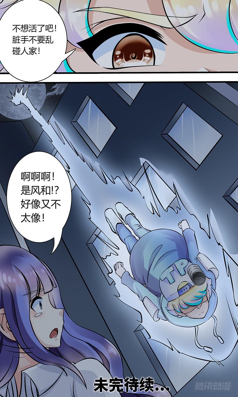 第 12 页
