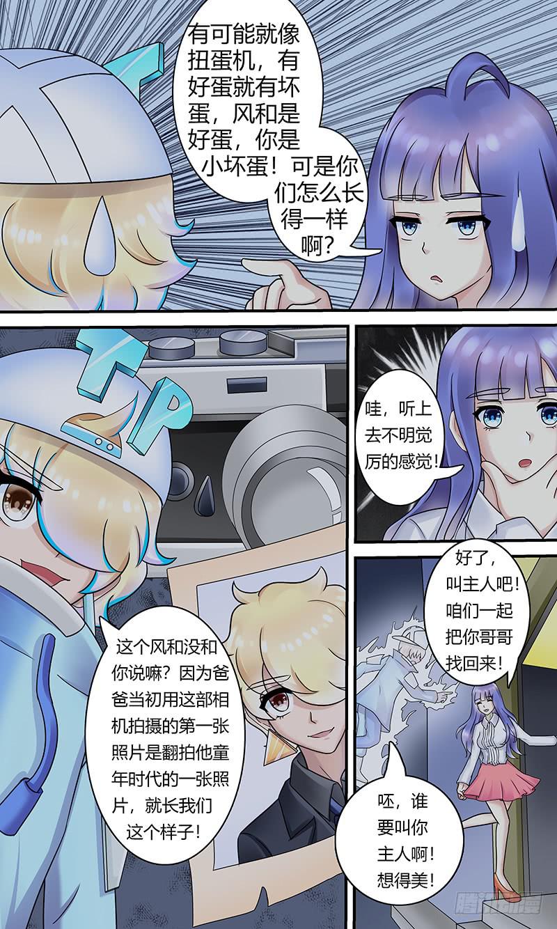 第 11 页