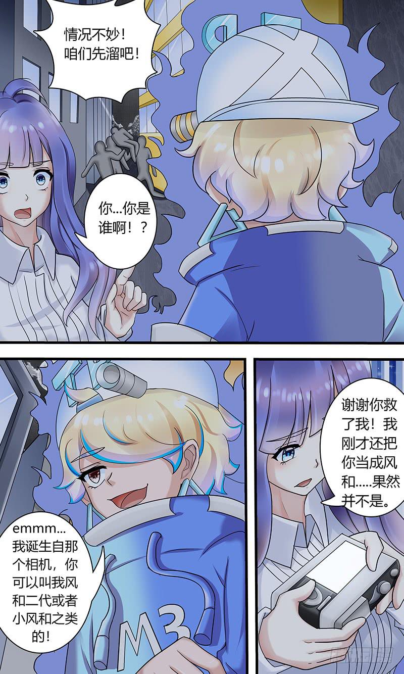第 5 页