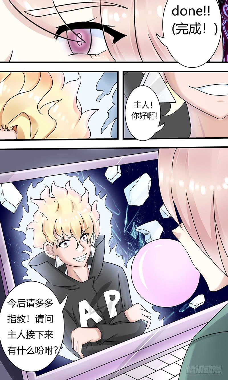 第 9 页