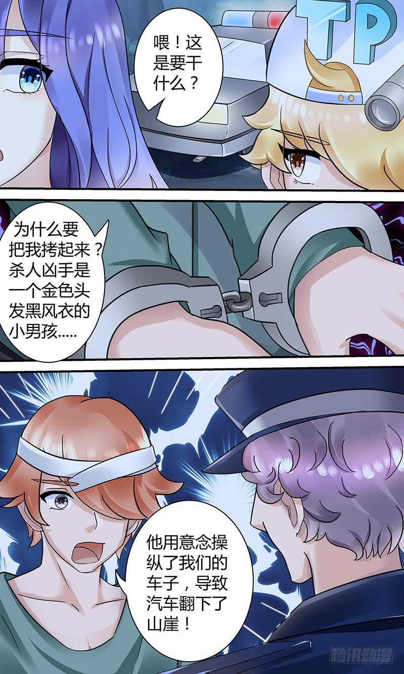 第 5 页