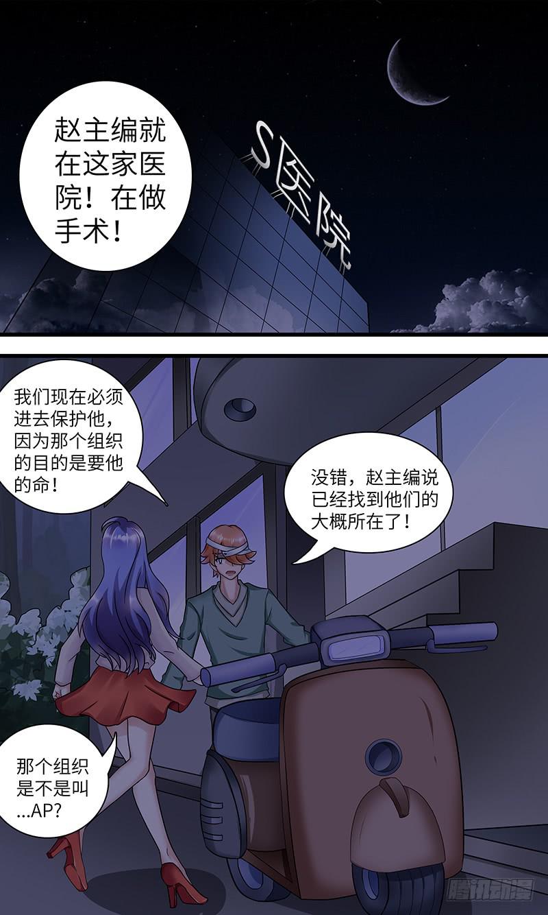 第 11 页