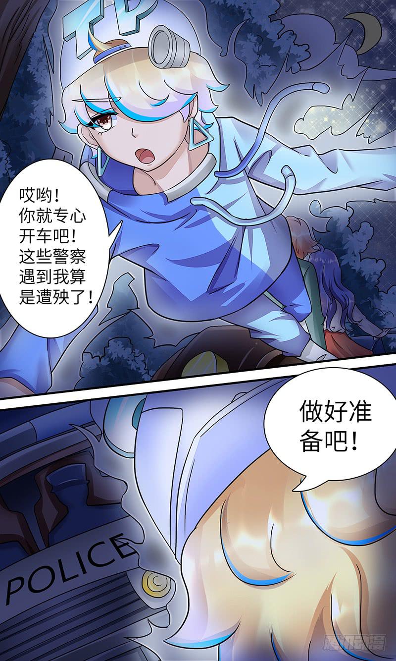 第 6 页