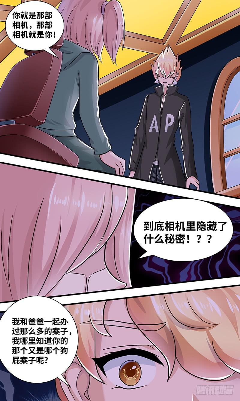 第 15 页