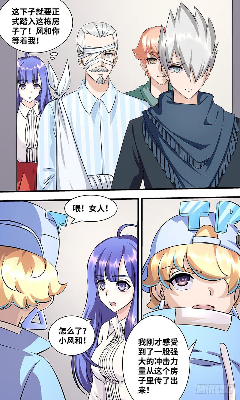 第 21 页