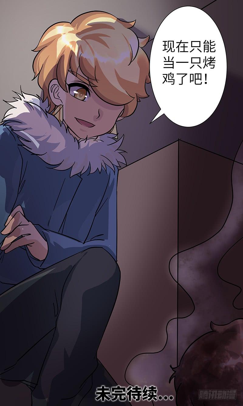 第 21 页