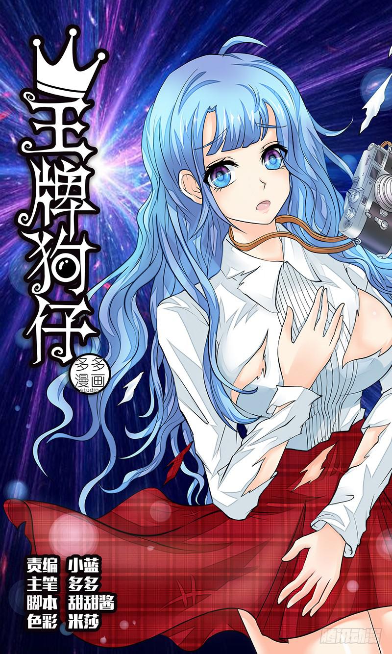第 1 页