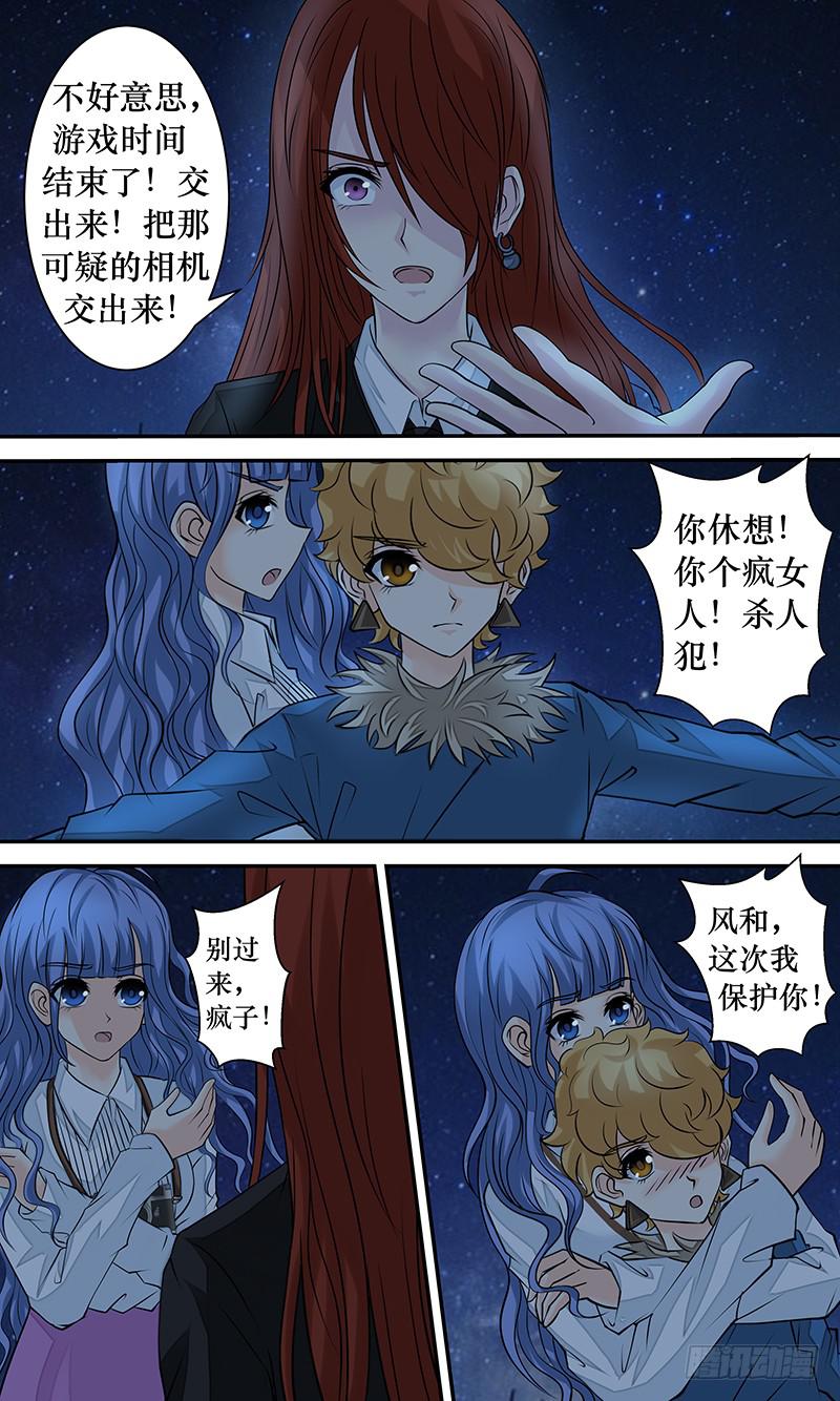 第 10 页