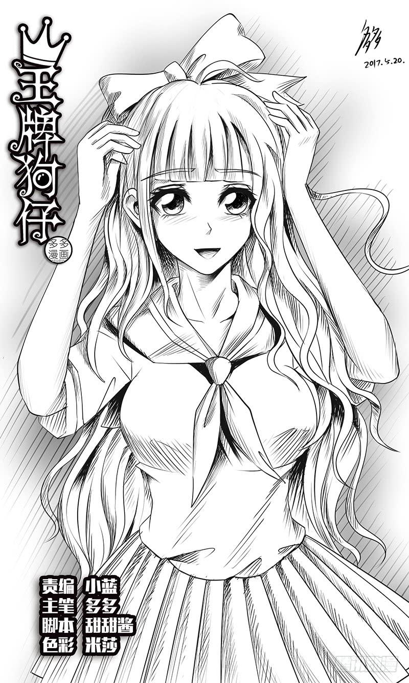 第 1 页