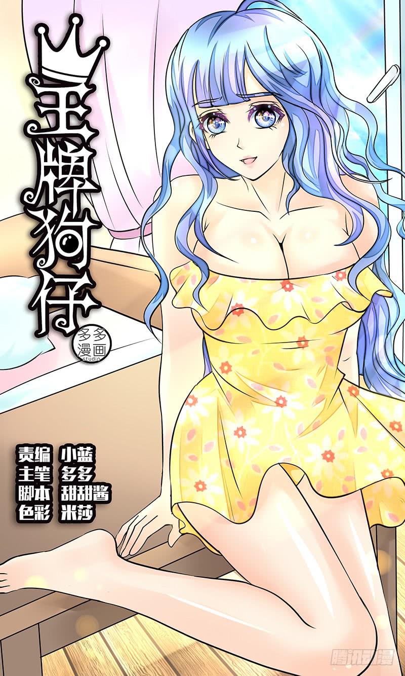 第 1 页