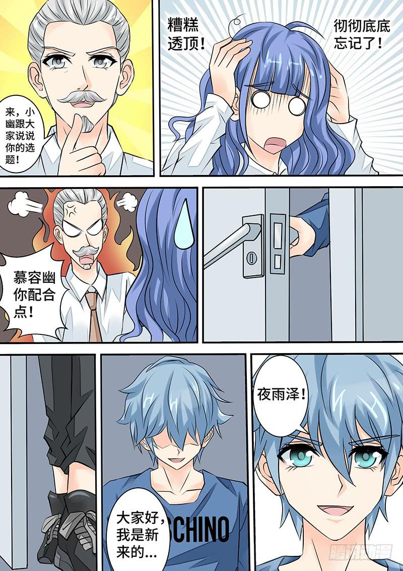 第 8 页