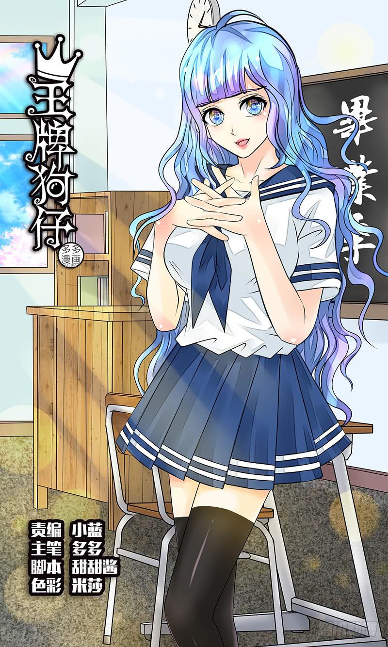 第 1 页
