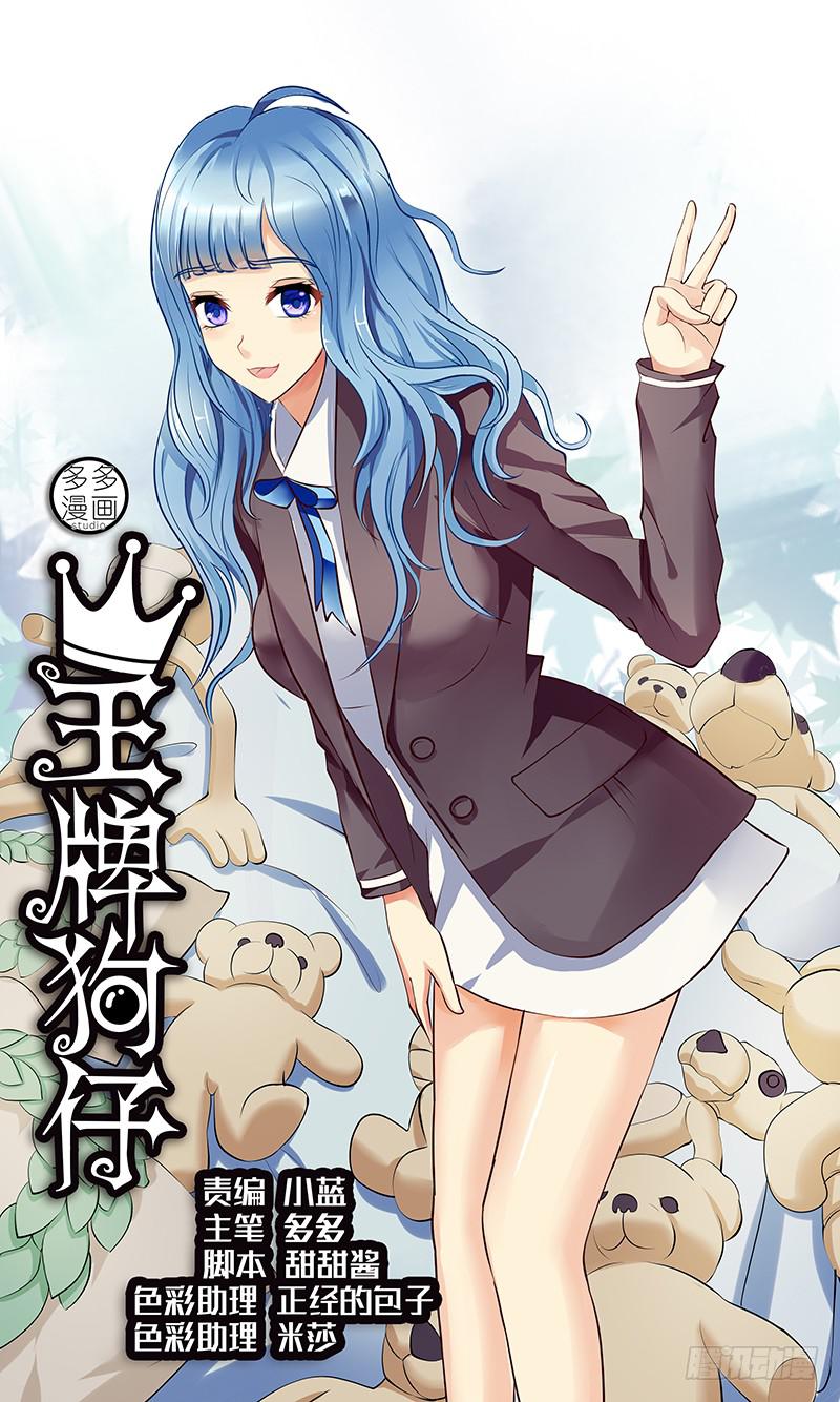 第 1 页