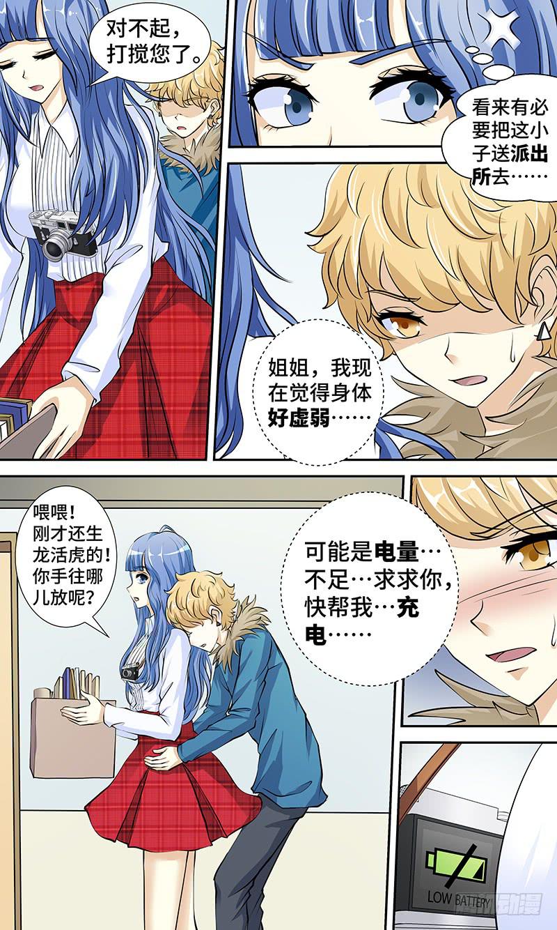 第 7 页