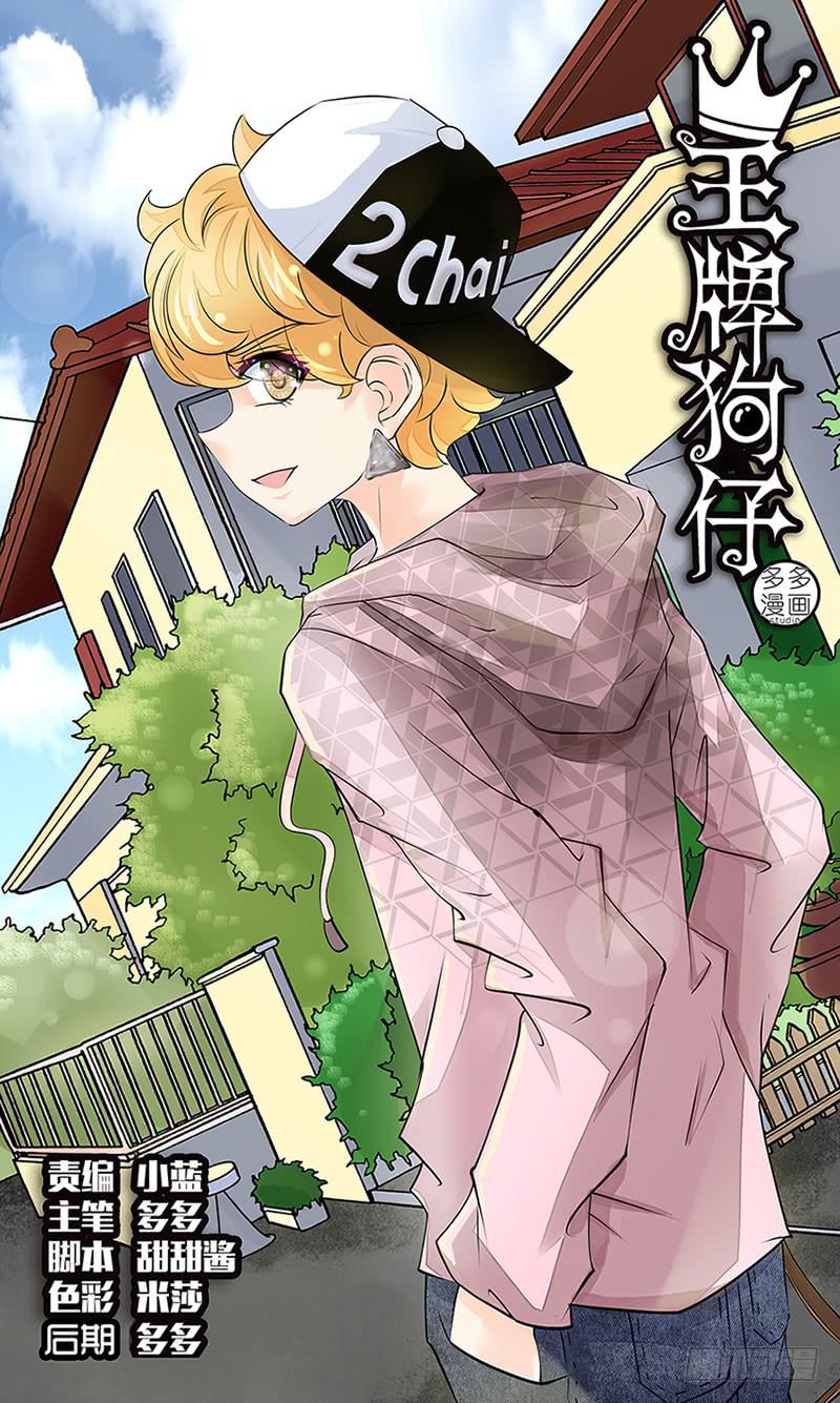 第 1 页