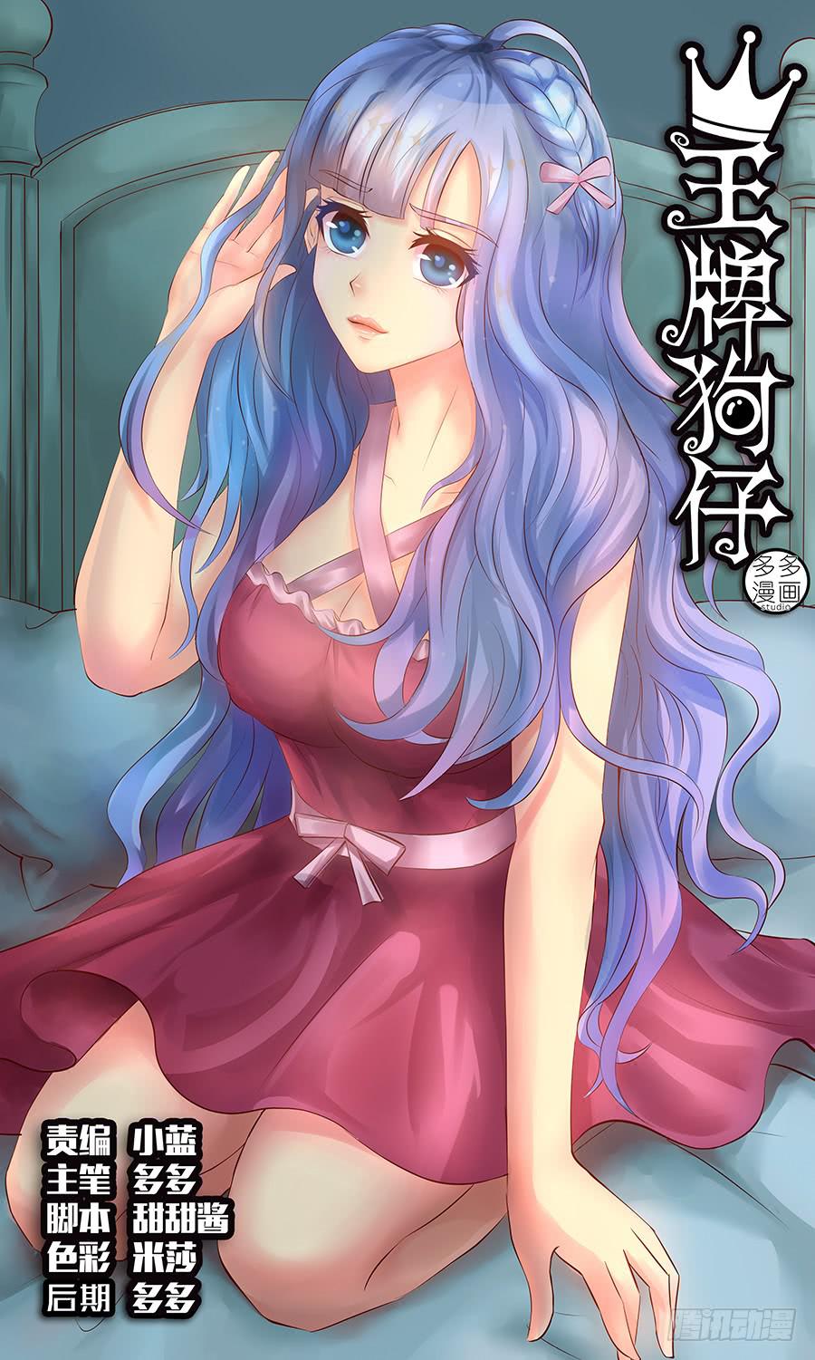 第 1 页