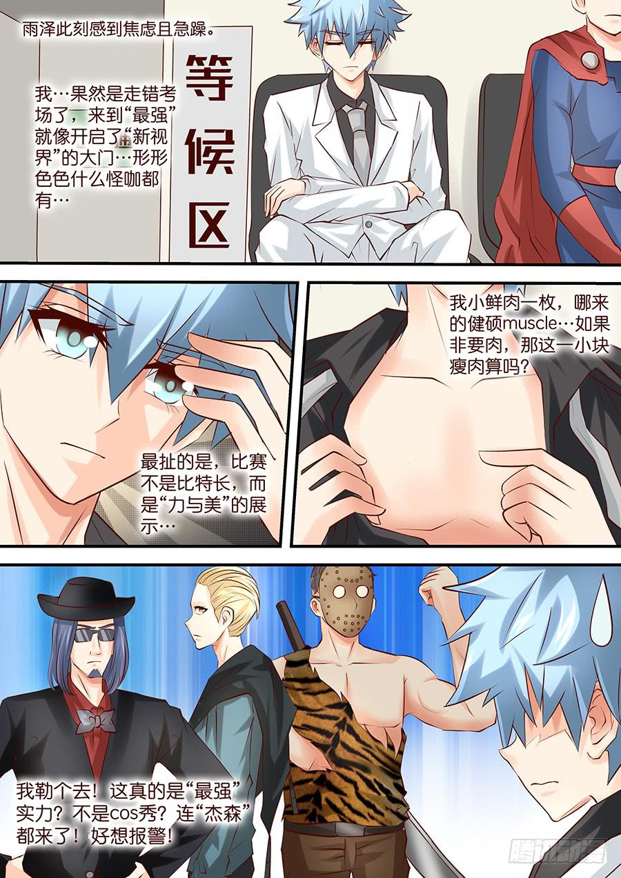 第 5 页
