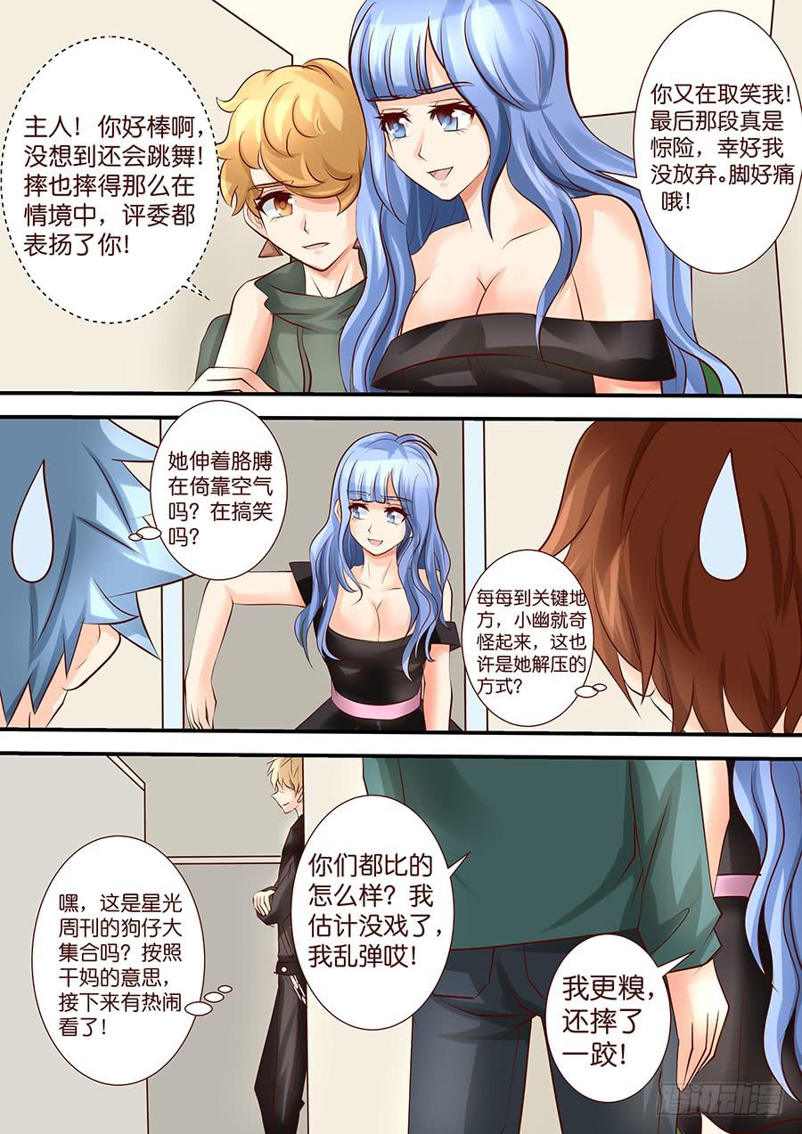 第 9 页