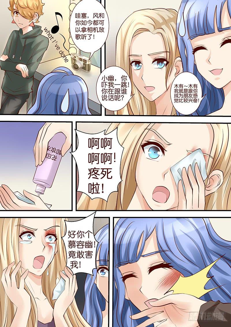 第 9 页