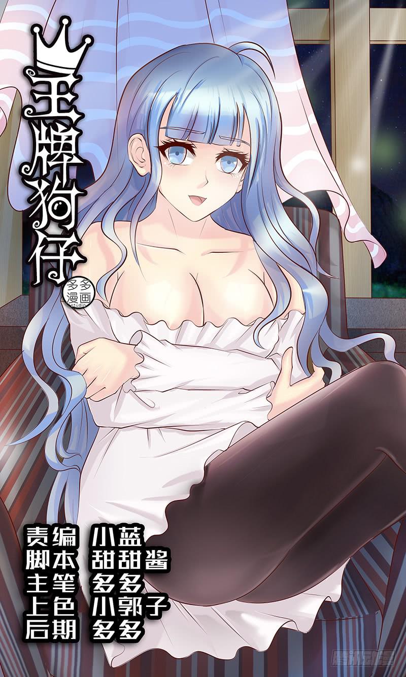 第 1 页