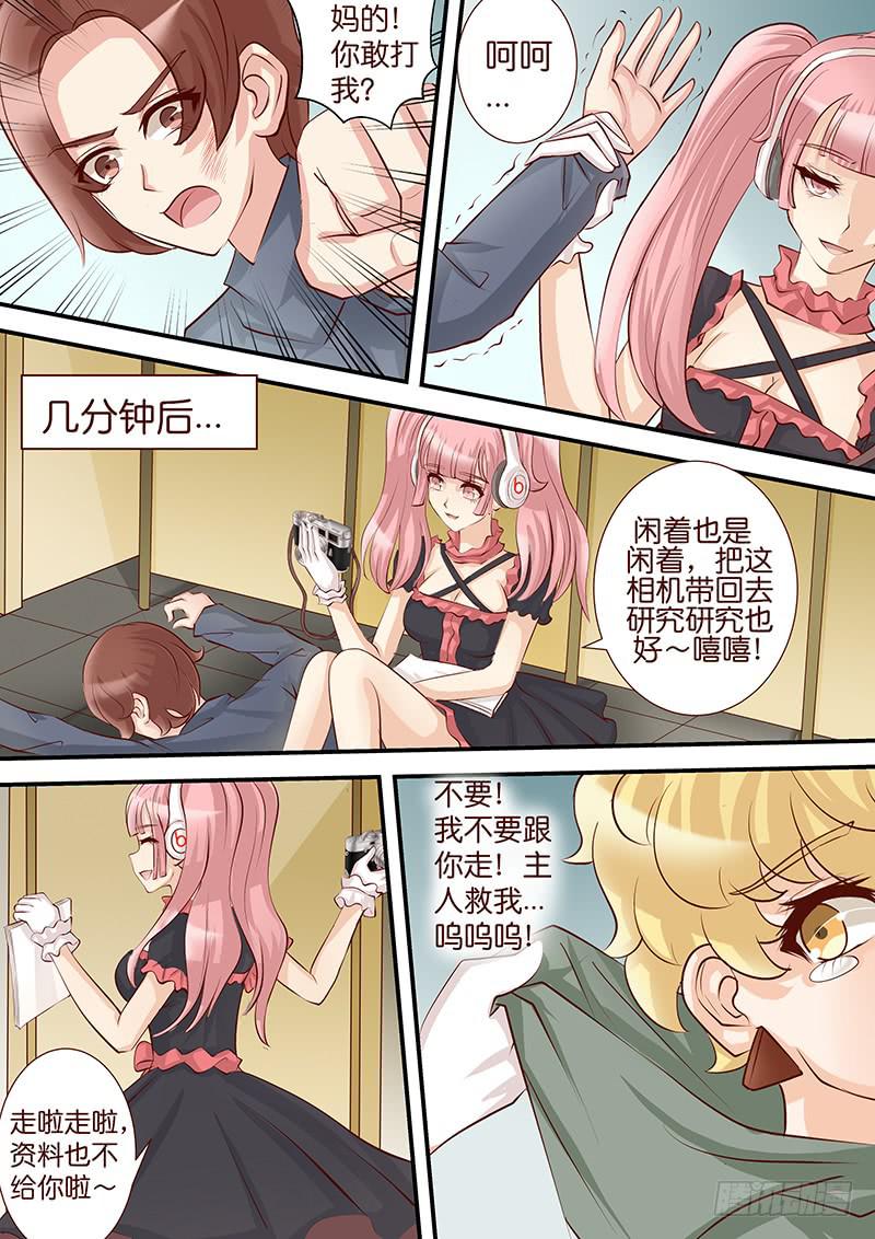 第 11 页