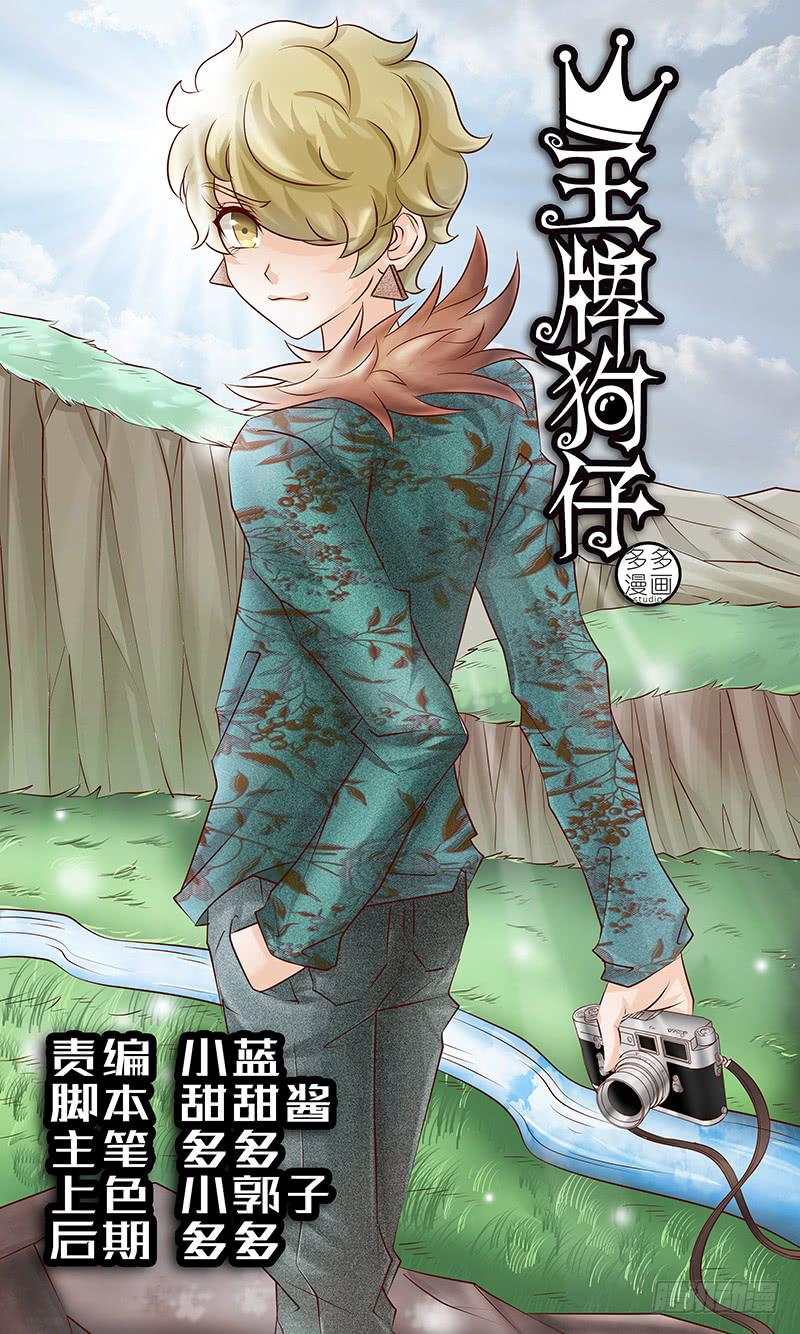 第 1 页