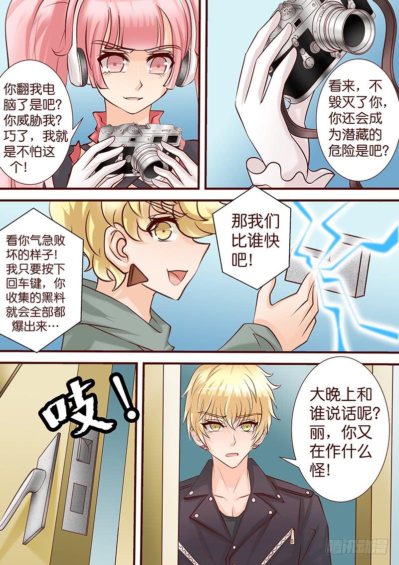 第 9 页