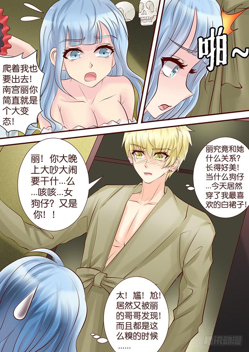 第 6 页