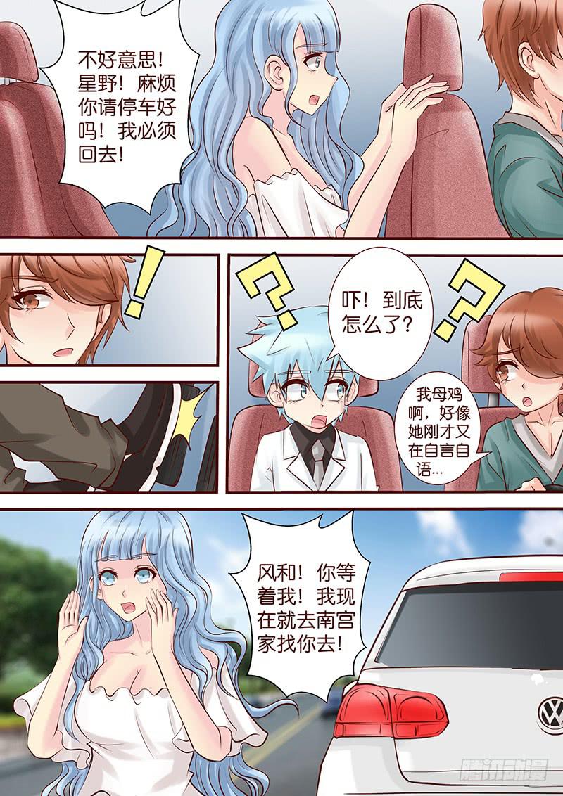 第 10 页