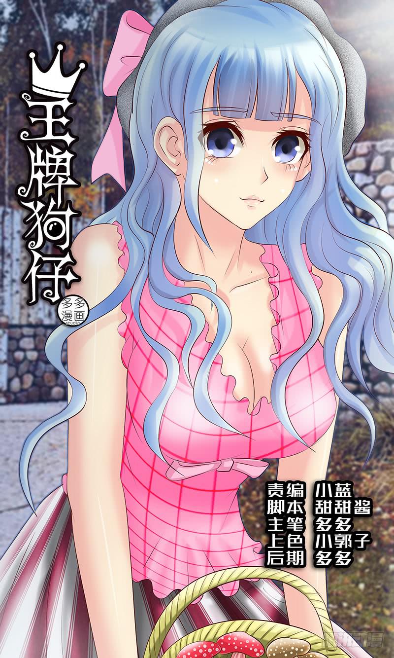 第 1 页
