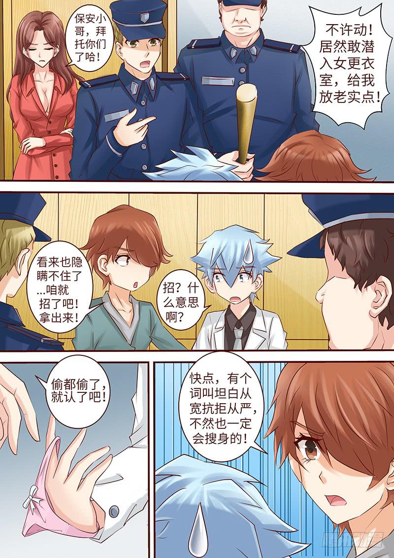 第 4 页