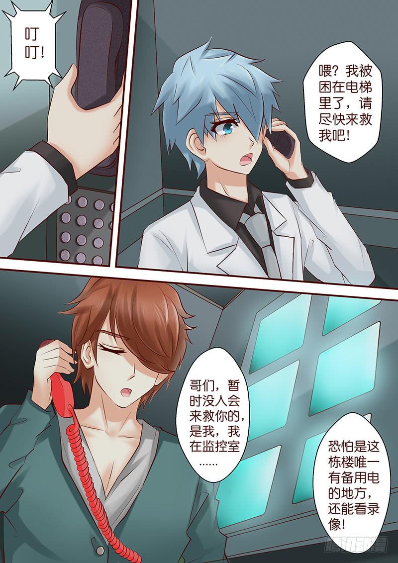 第 5 页