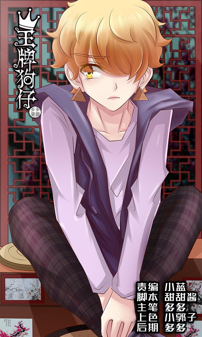 第 1 页