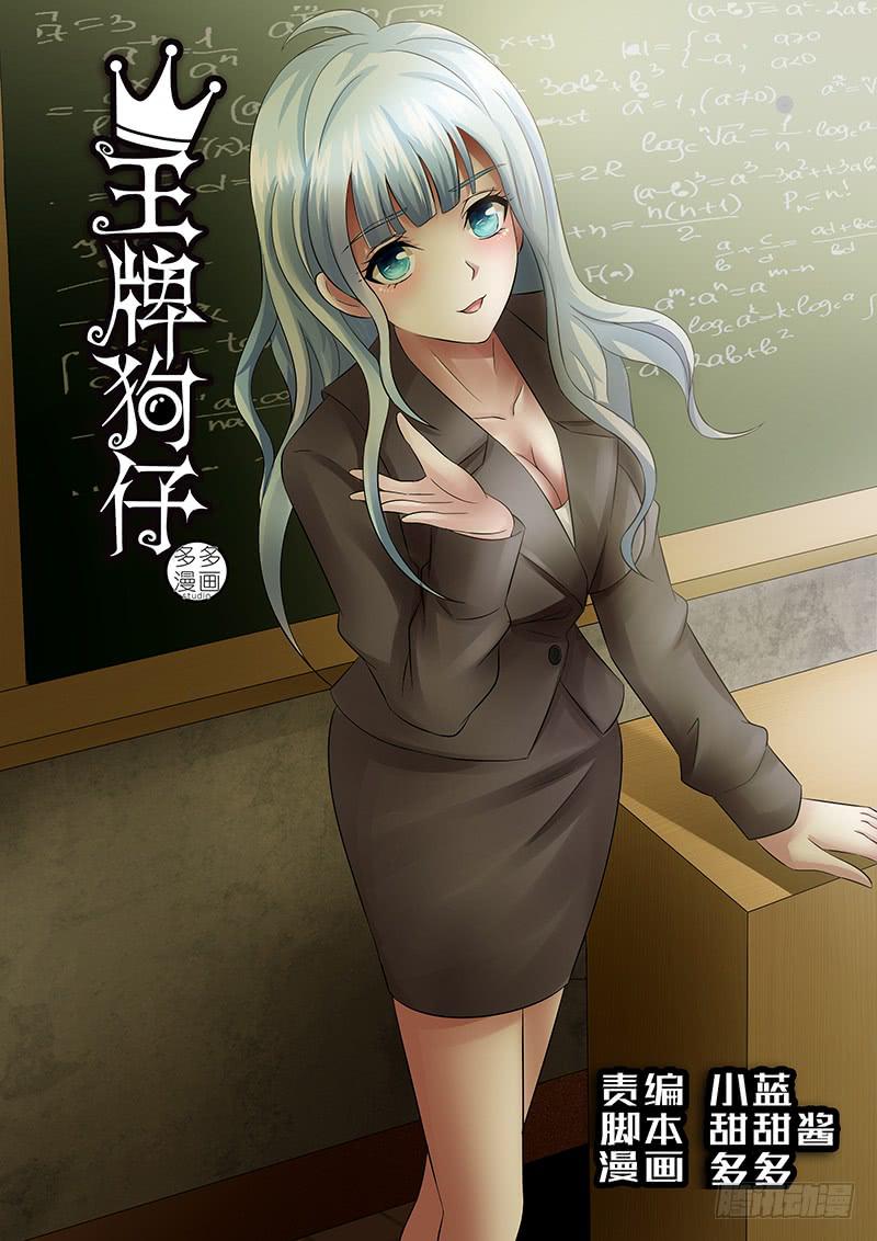 第 1 页