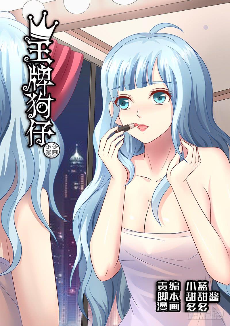 第 1 页