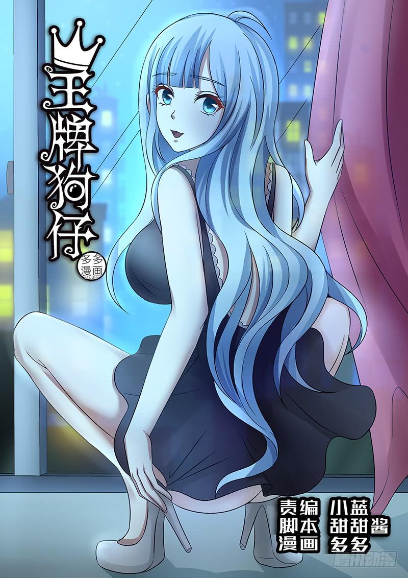 第 1 页