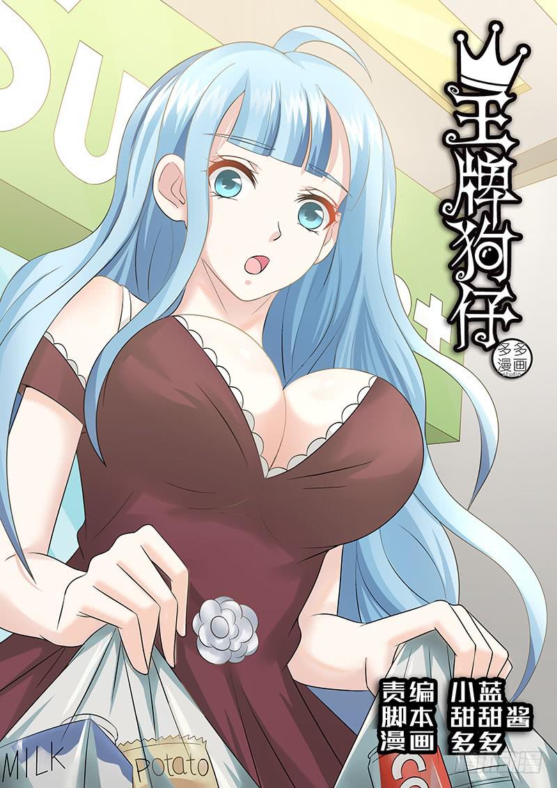 第 1 页