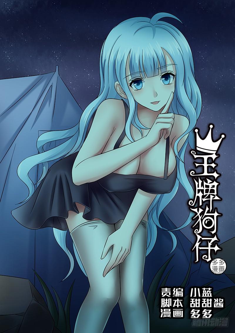 第 1 页